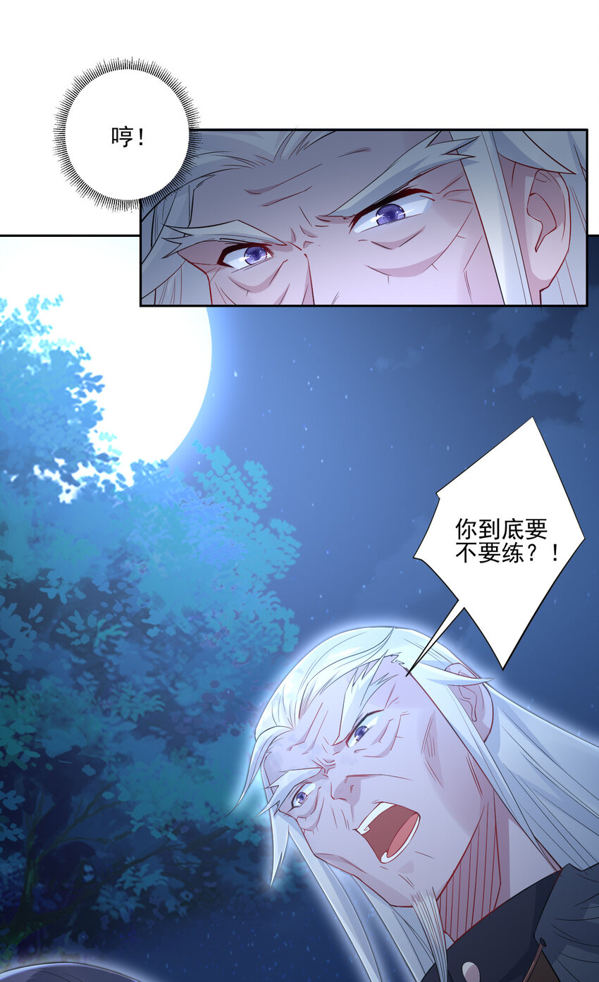 04 男人怎么可以不行29