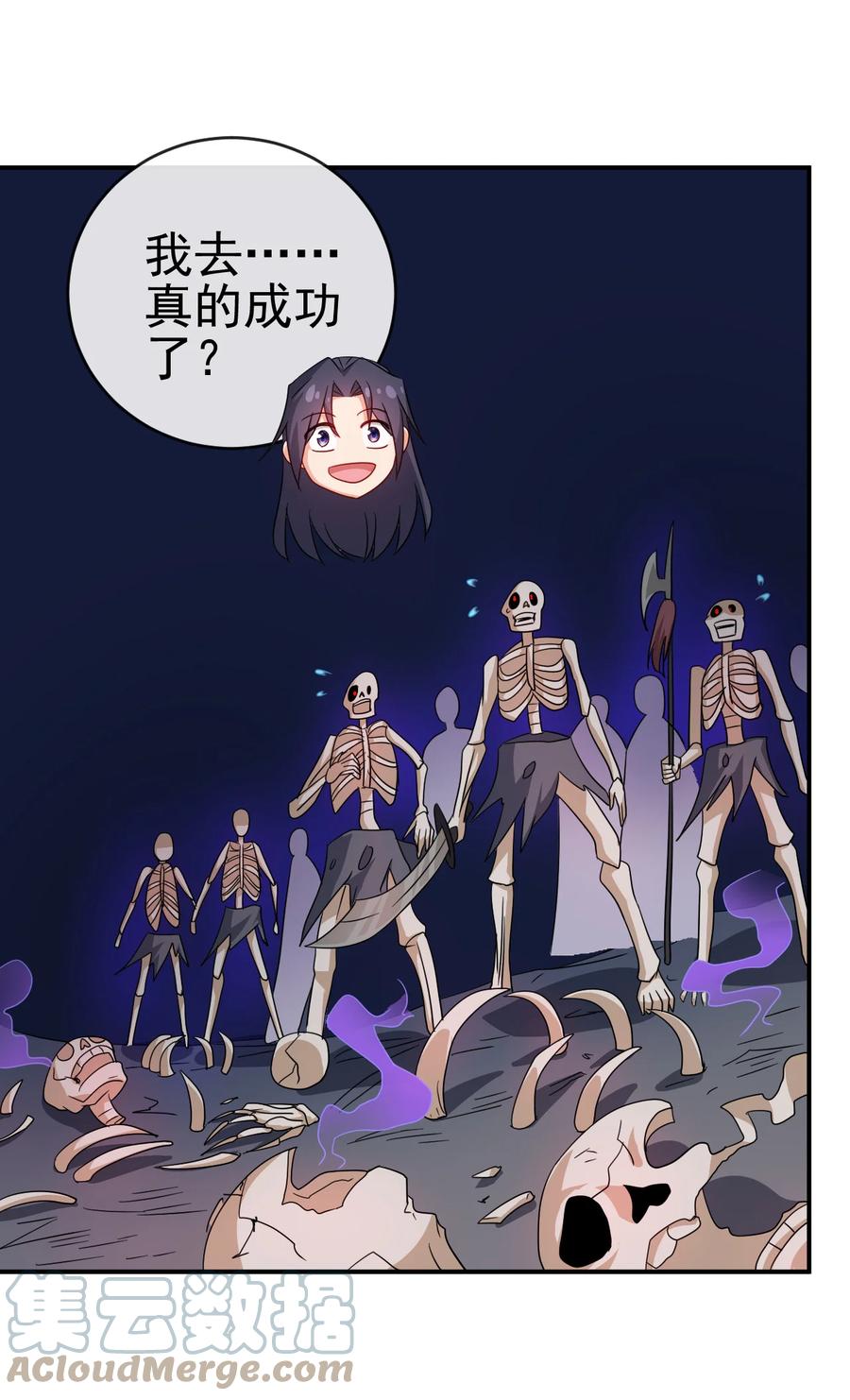 67 后生32