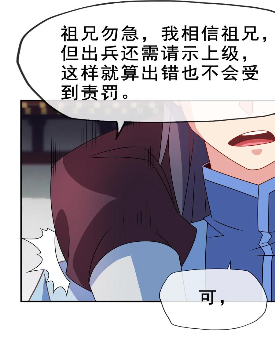 97 大不了就以身相许34