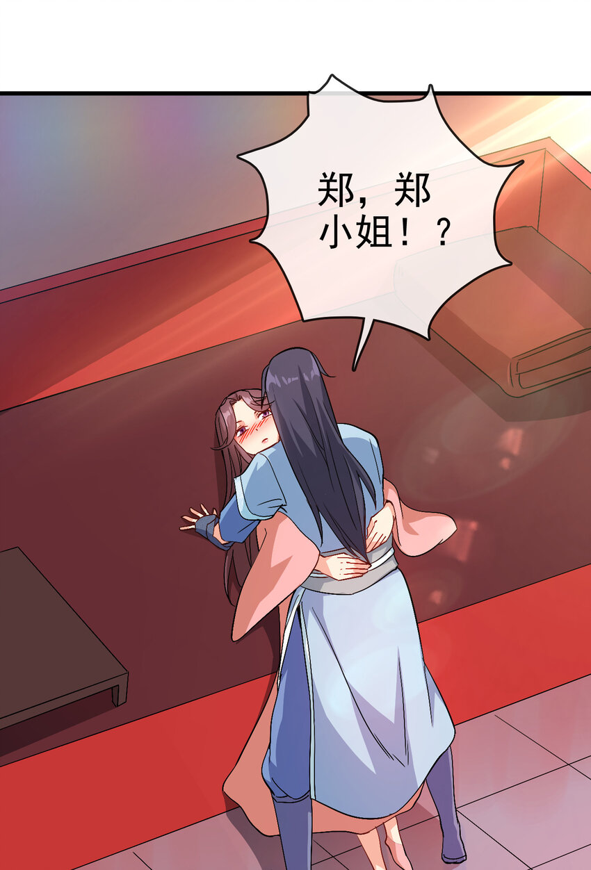 35 教科书级的美人计42