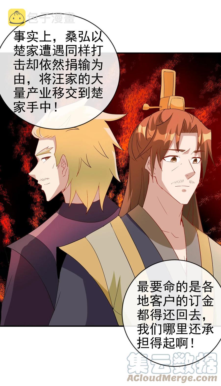 96 傻瓜，我还是在乎你的10