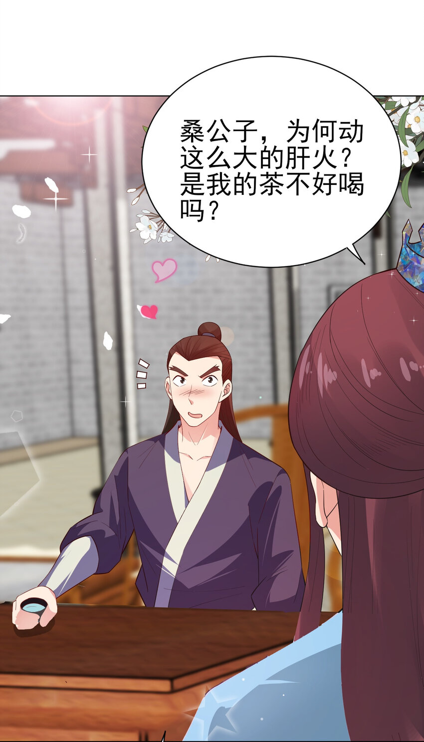 26 今晚我们圆房可好35