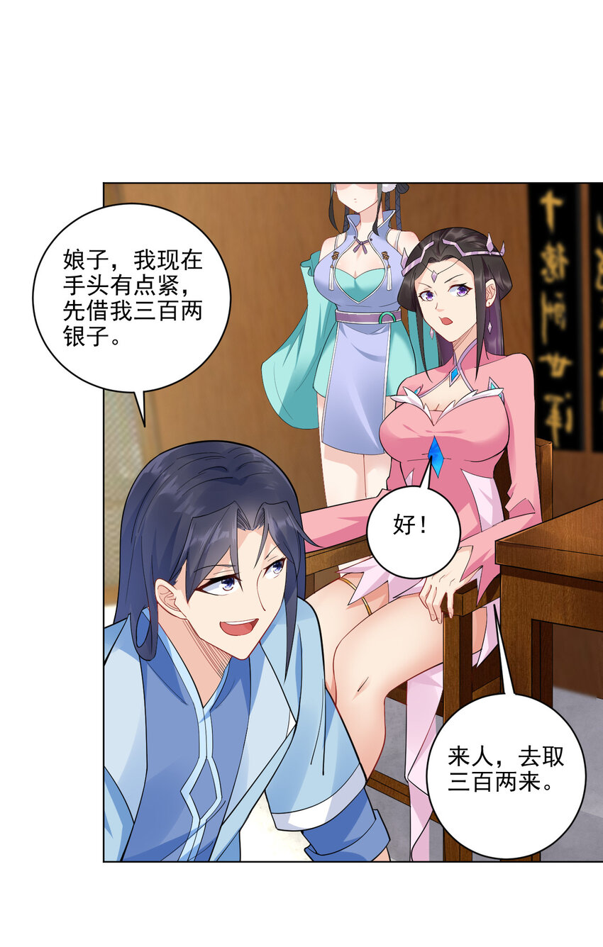 07 年轻人口味真重52
