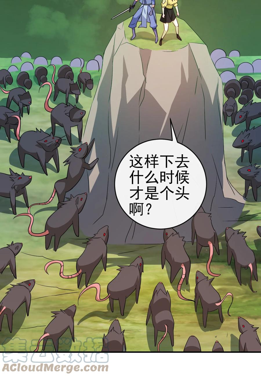 56 险象环，死？33