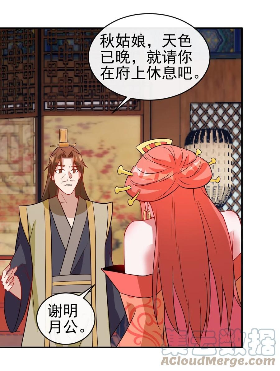 99 因为我喜欢他27