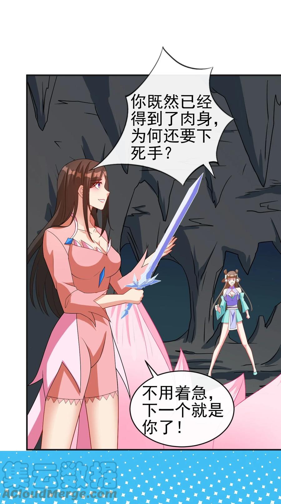 83 看你顺眼15