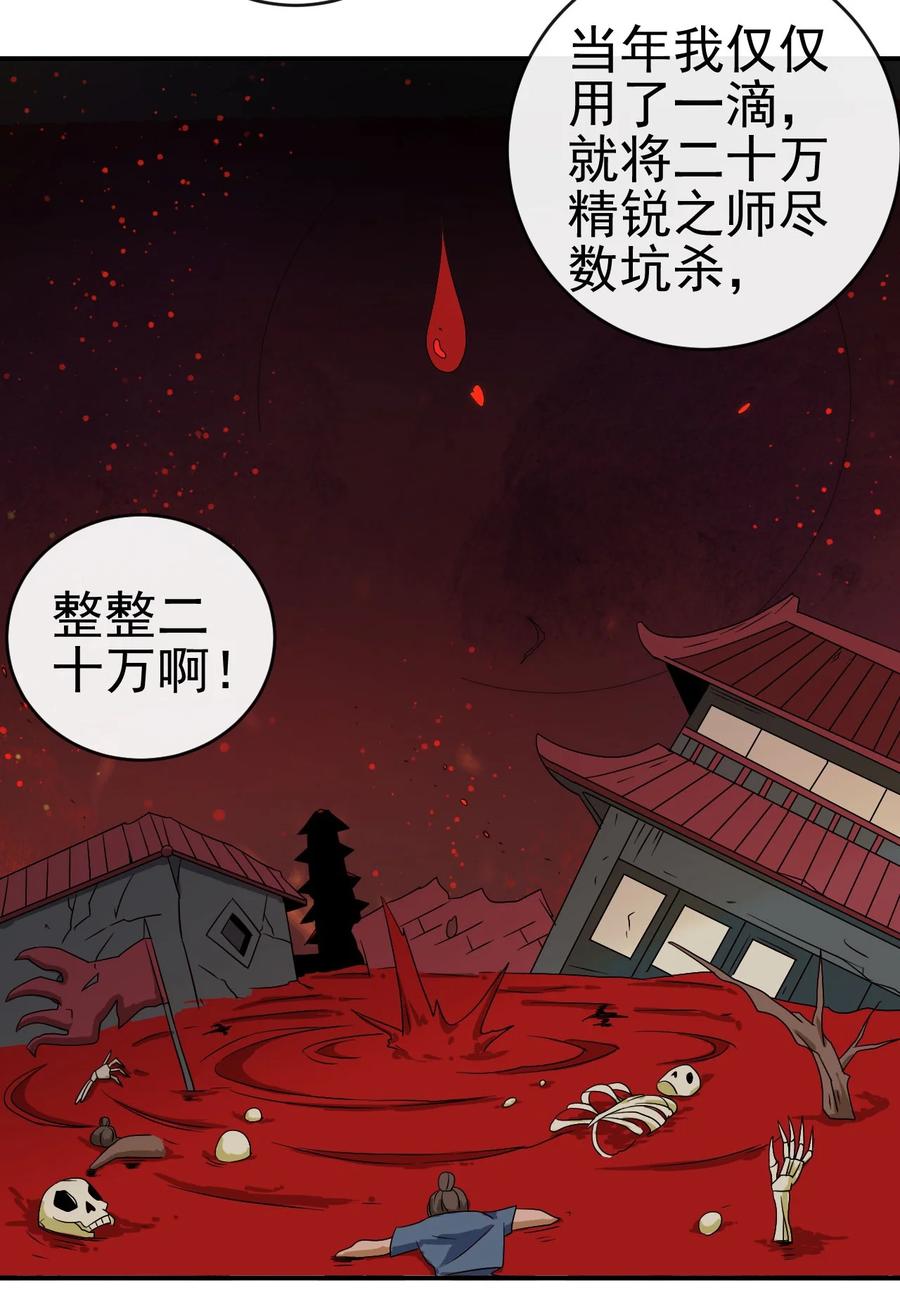 81 久旱逢甘霖35