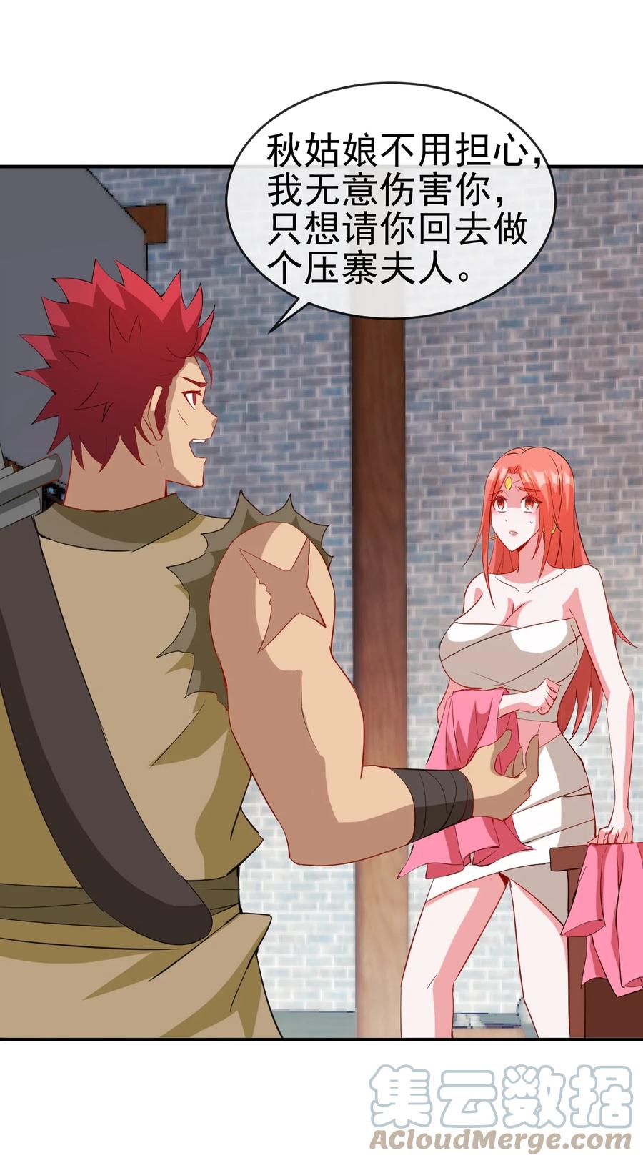 92 这姑娘身体真软39
