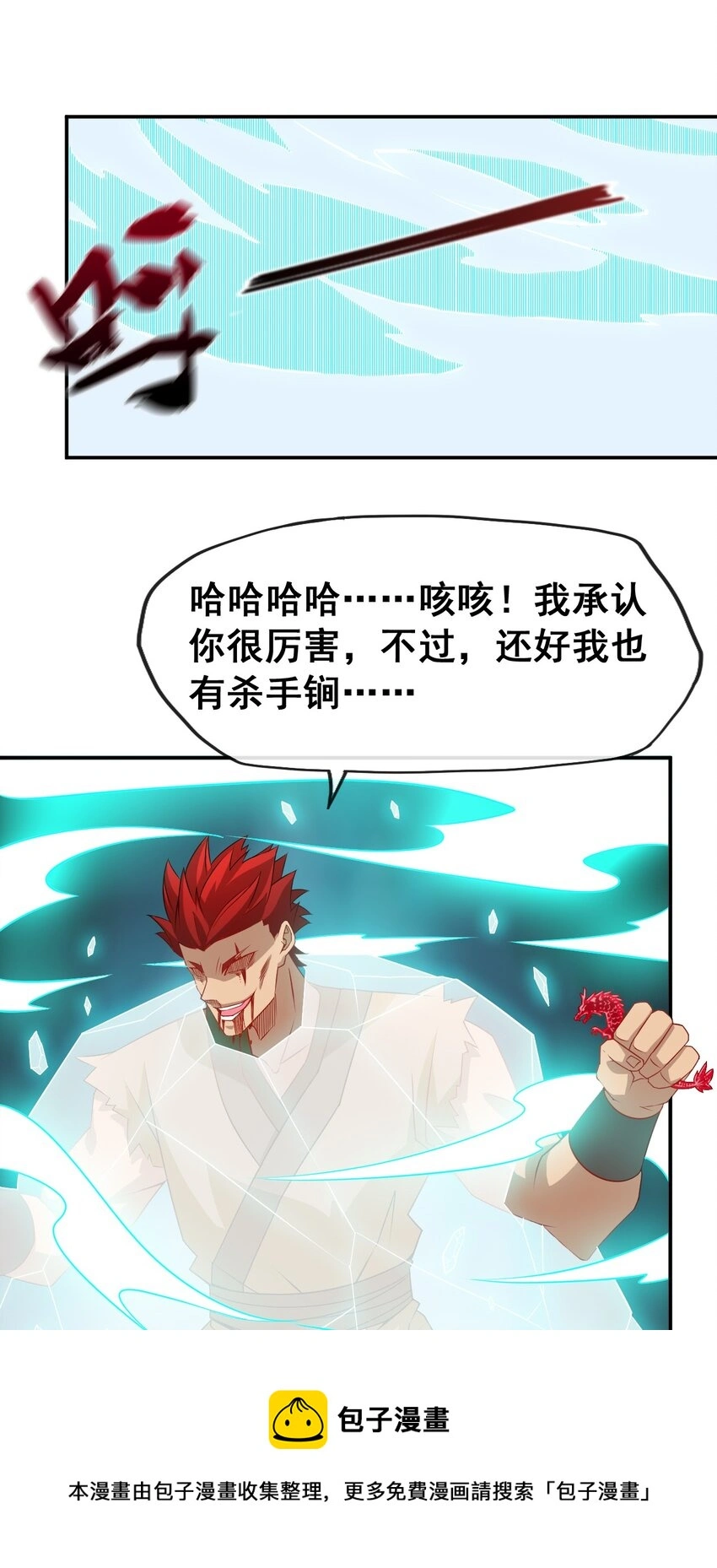 103 两个都要40