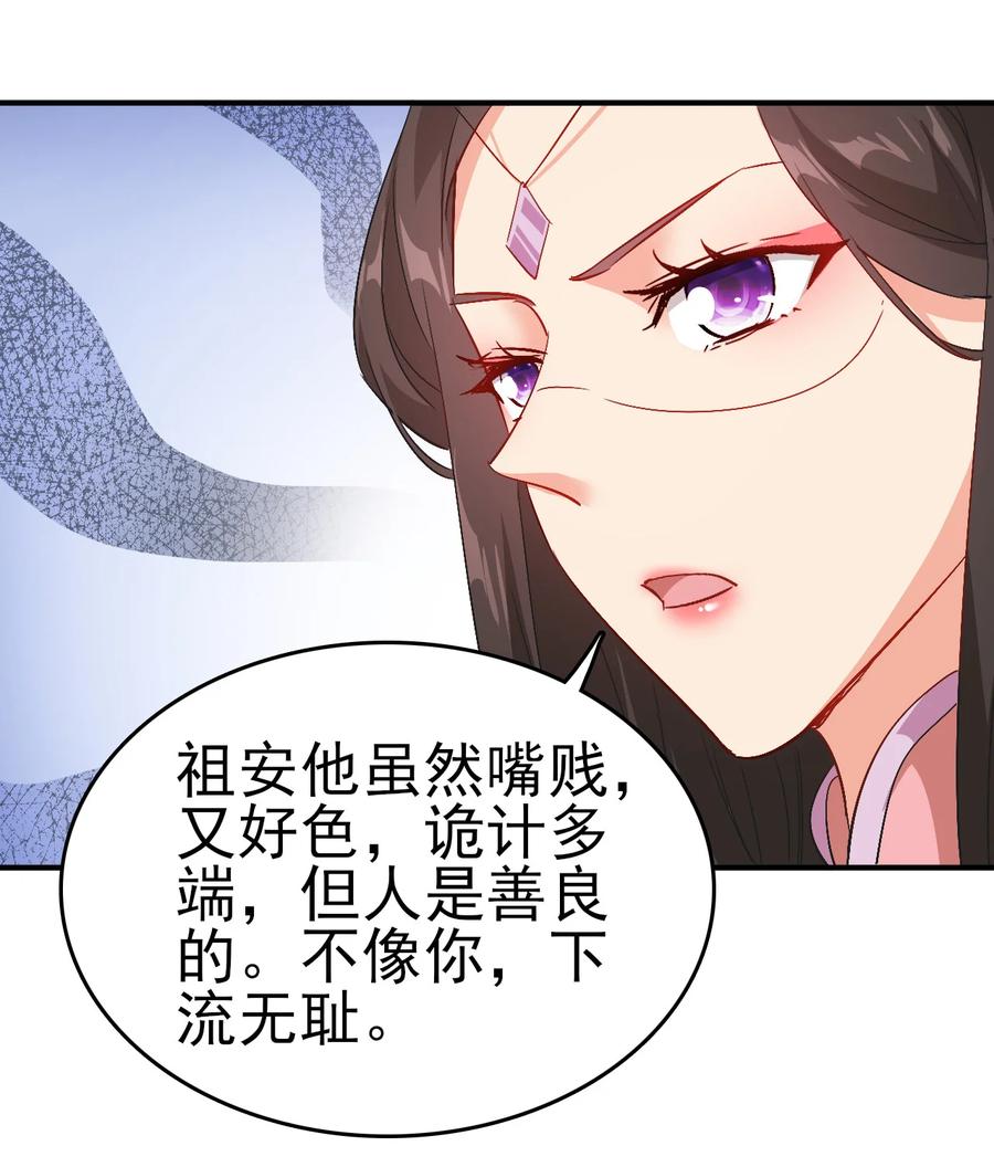 62 风雪女神再临39