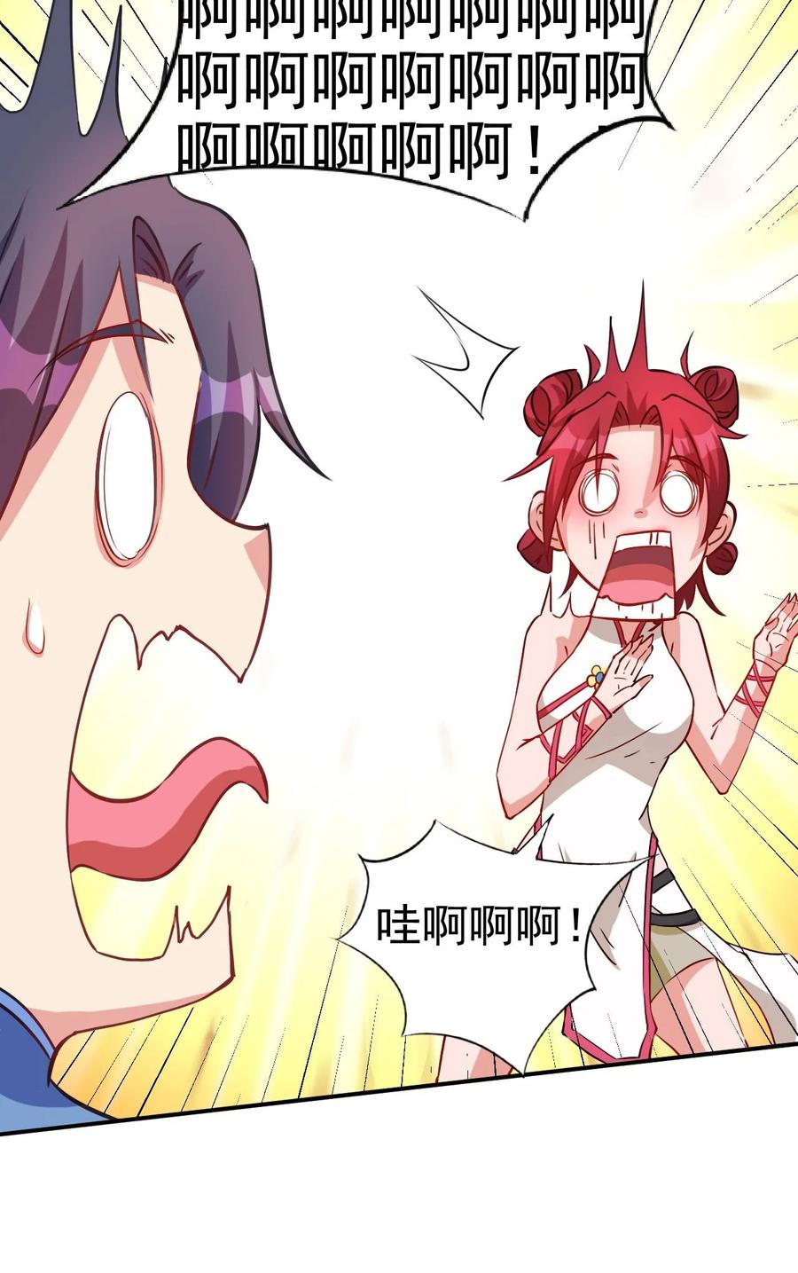 89 不要这样啊！31
