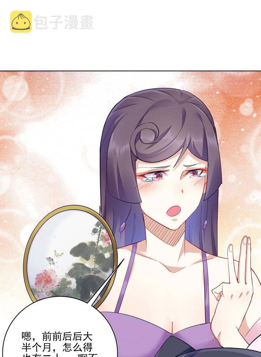 07 年轻人口味真重47