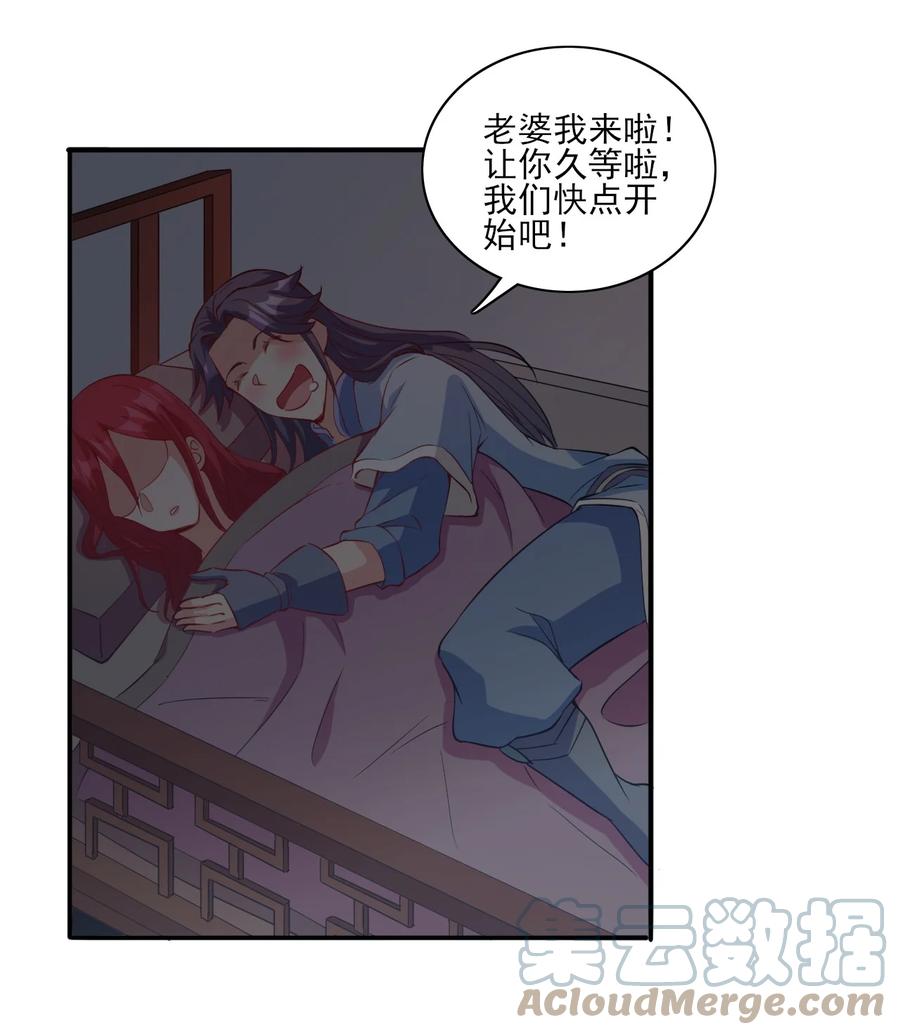 93 虽然你也好不到哪儿去42