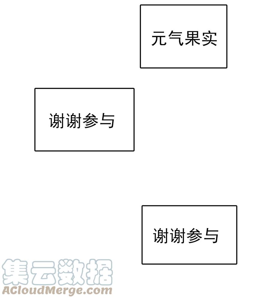 59 我当然会救你们12