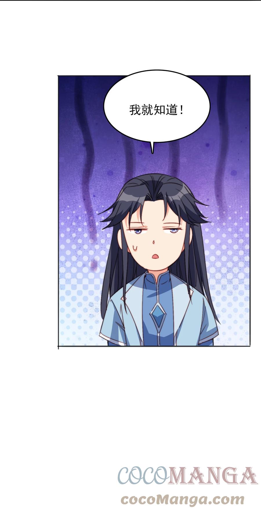 73 哪里走54