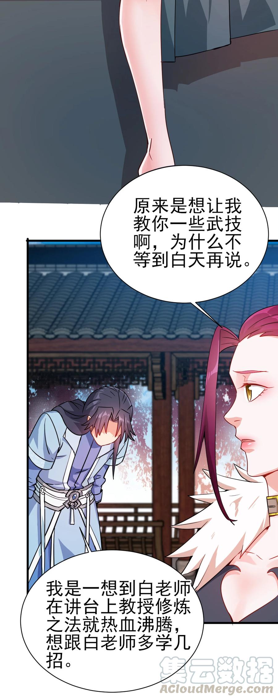 37 爆衣十八斩30