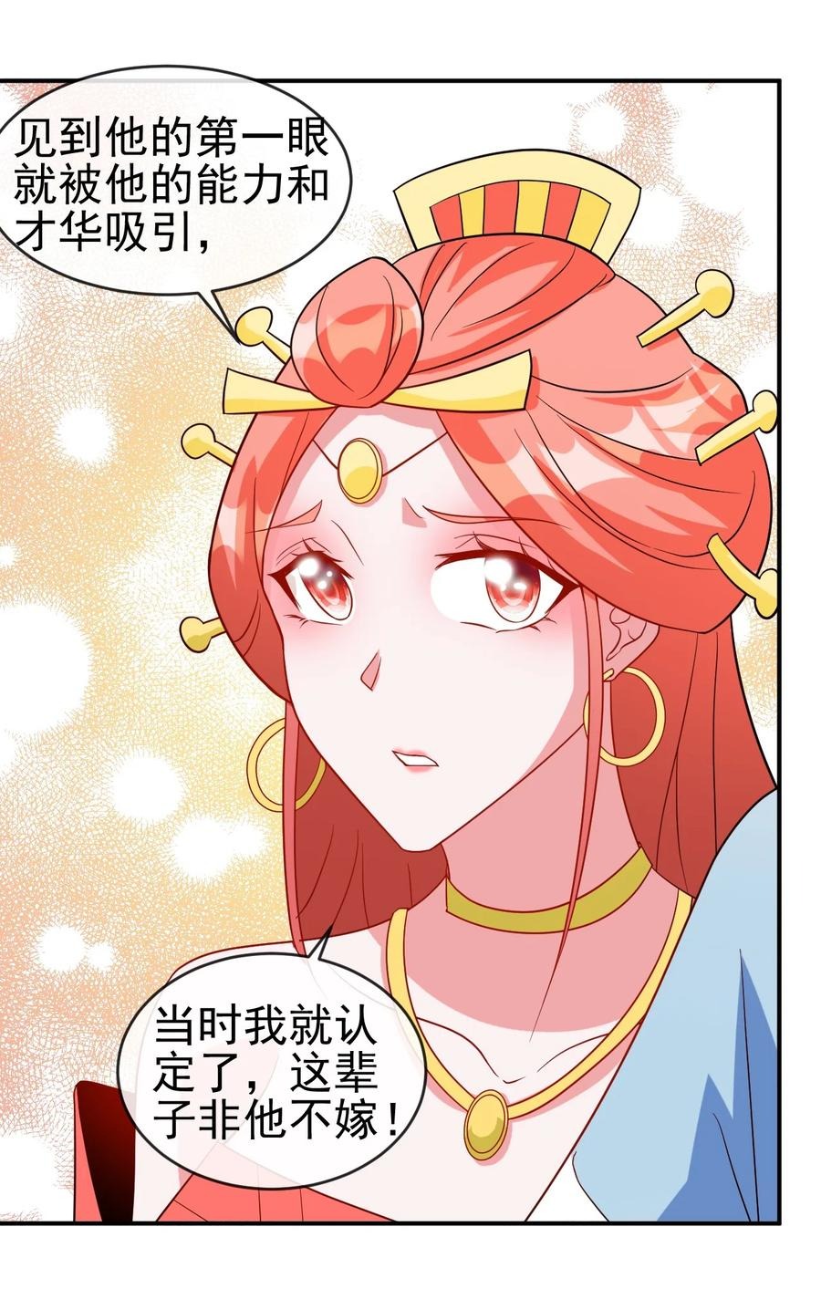 99 因为我喜欢他14