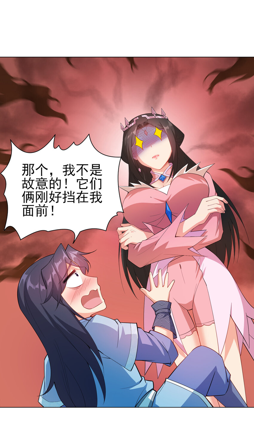 29 这软软的触感真爽啊15