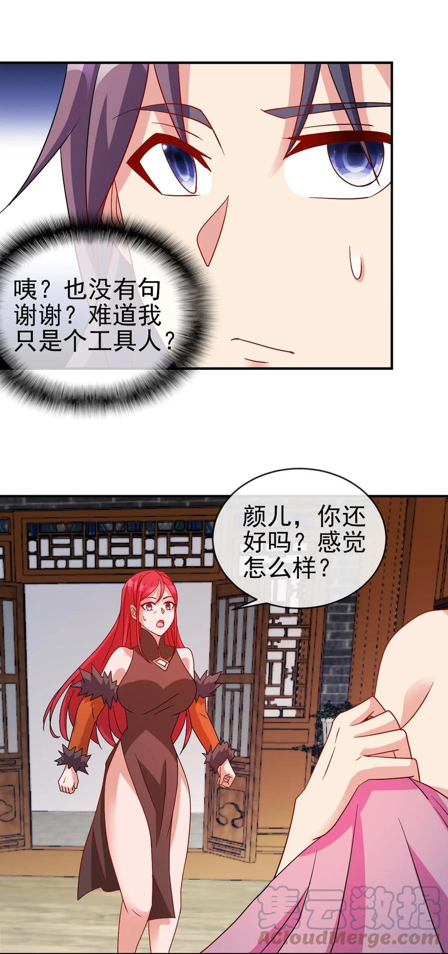 100 还挺舒服的33
