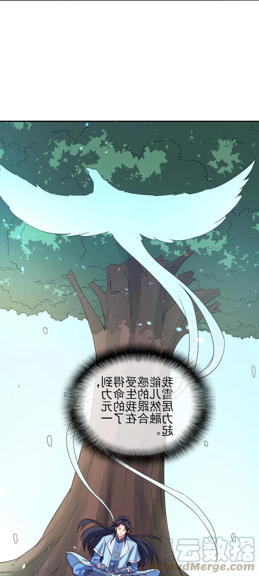 77 你全家都是妖怪3