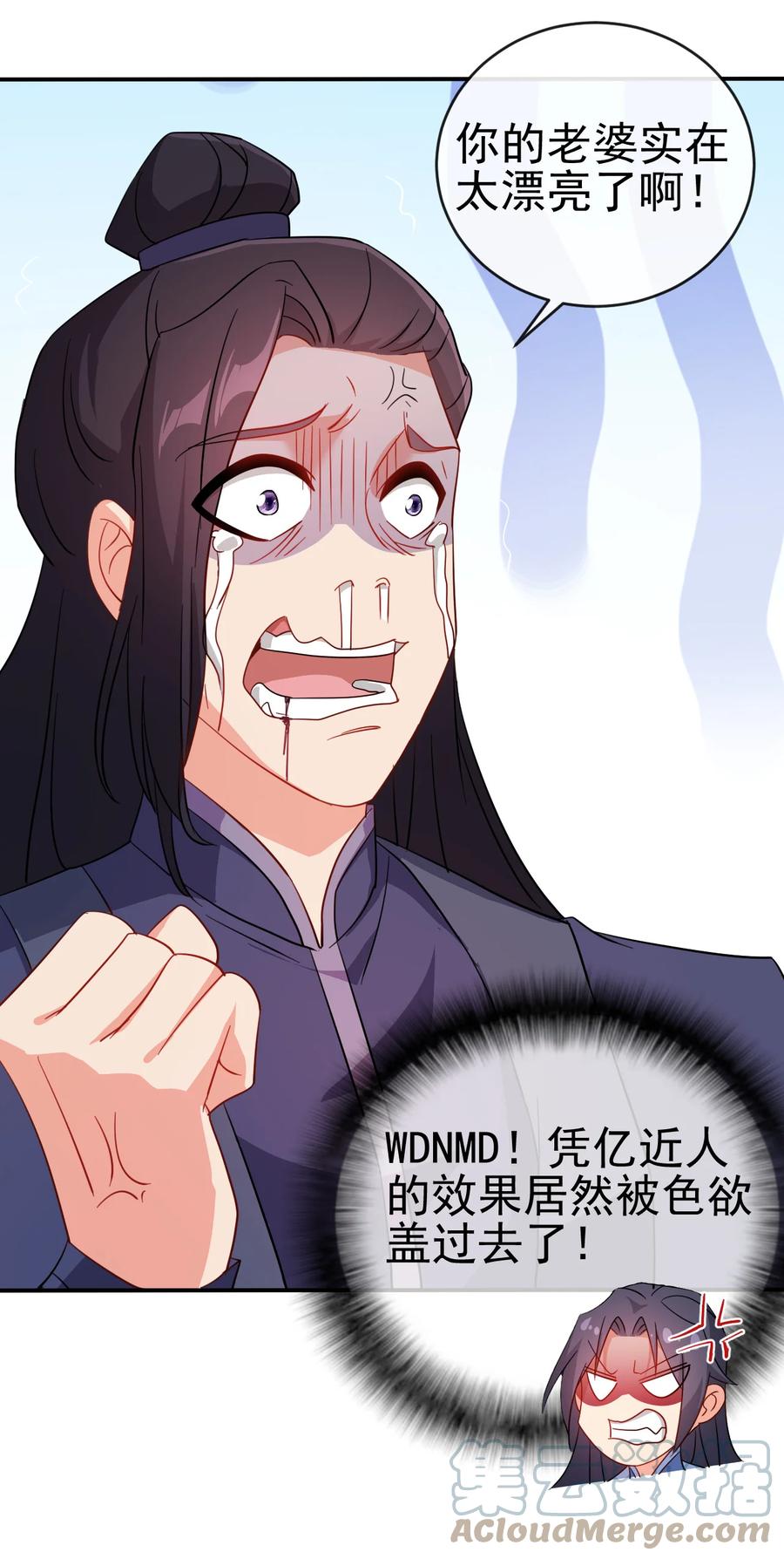 63 凭亿近人40