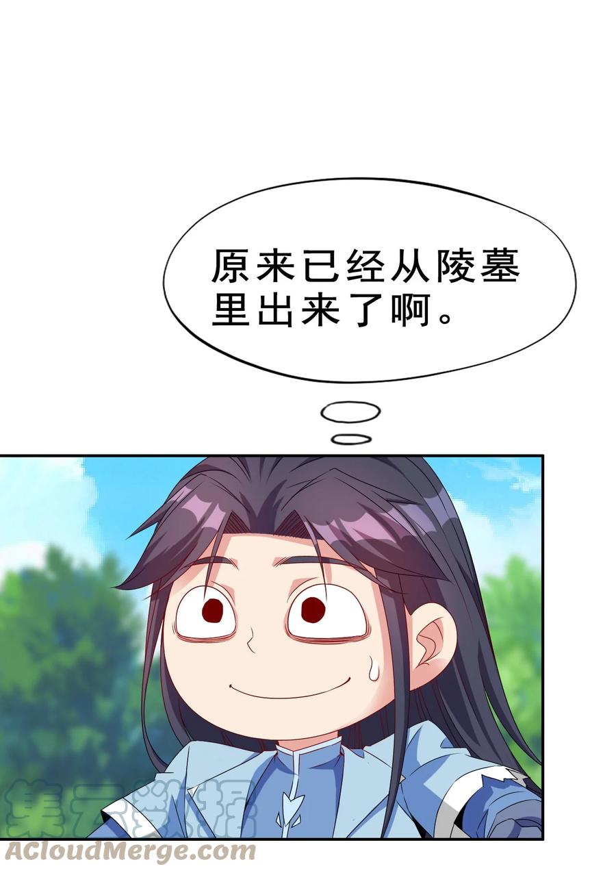 84 我相信祖安57