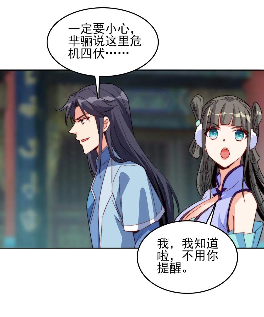 73 哪里走44