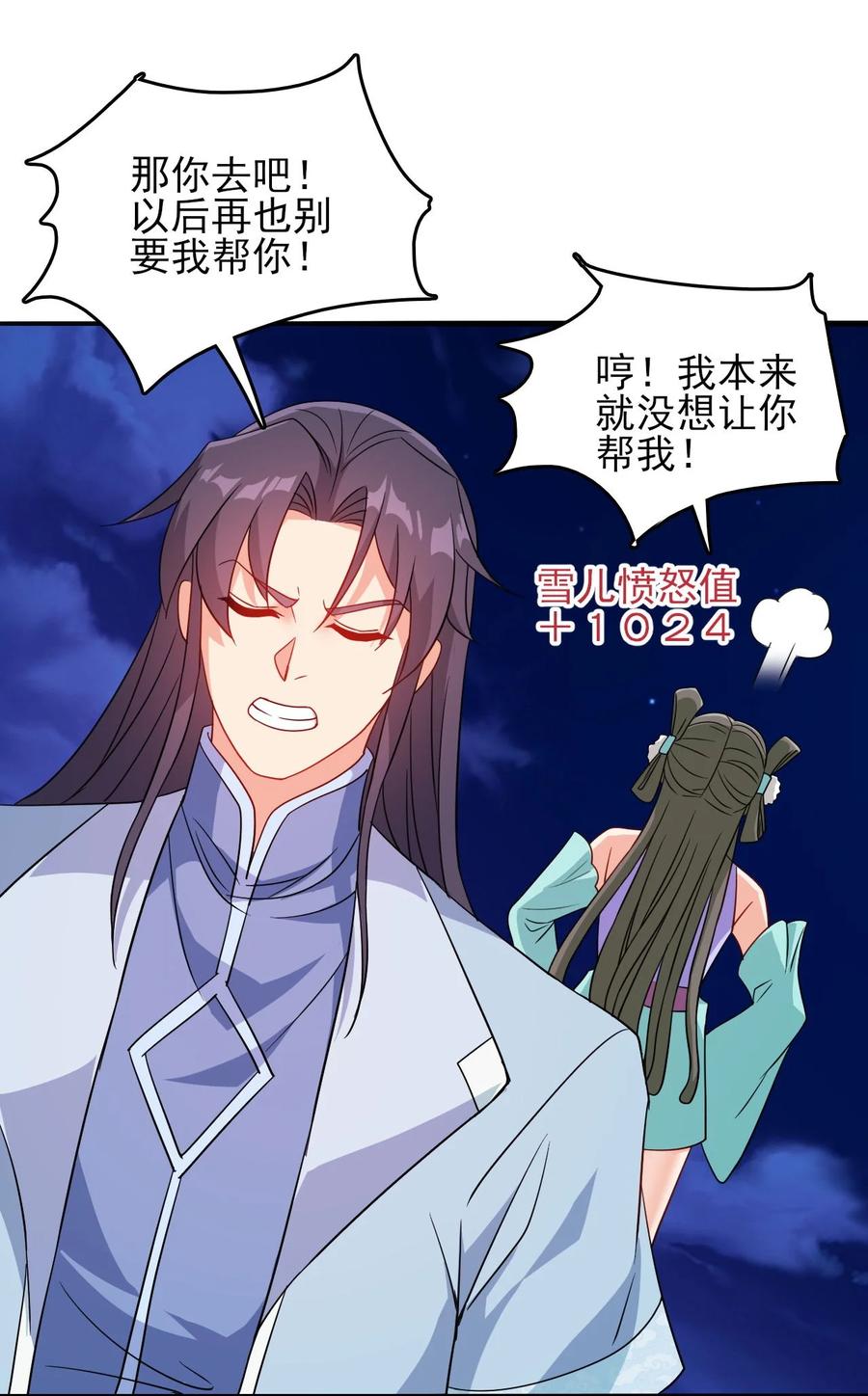 78 无解的解10
