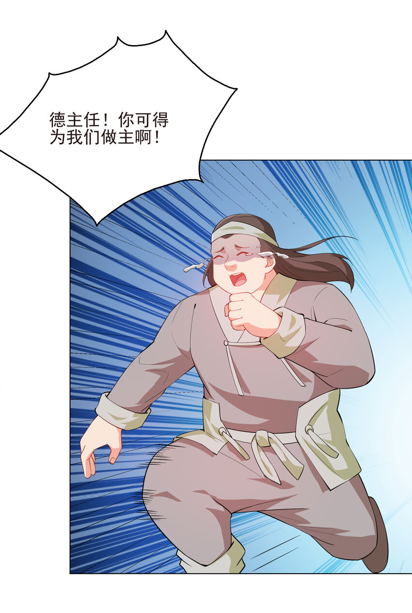 20 欺负我小姨子可不行1