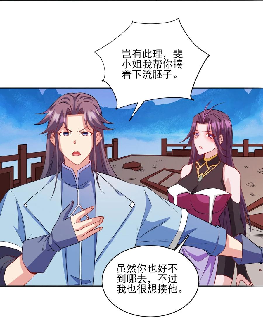 93 虽然你也好不到哪儿去26
