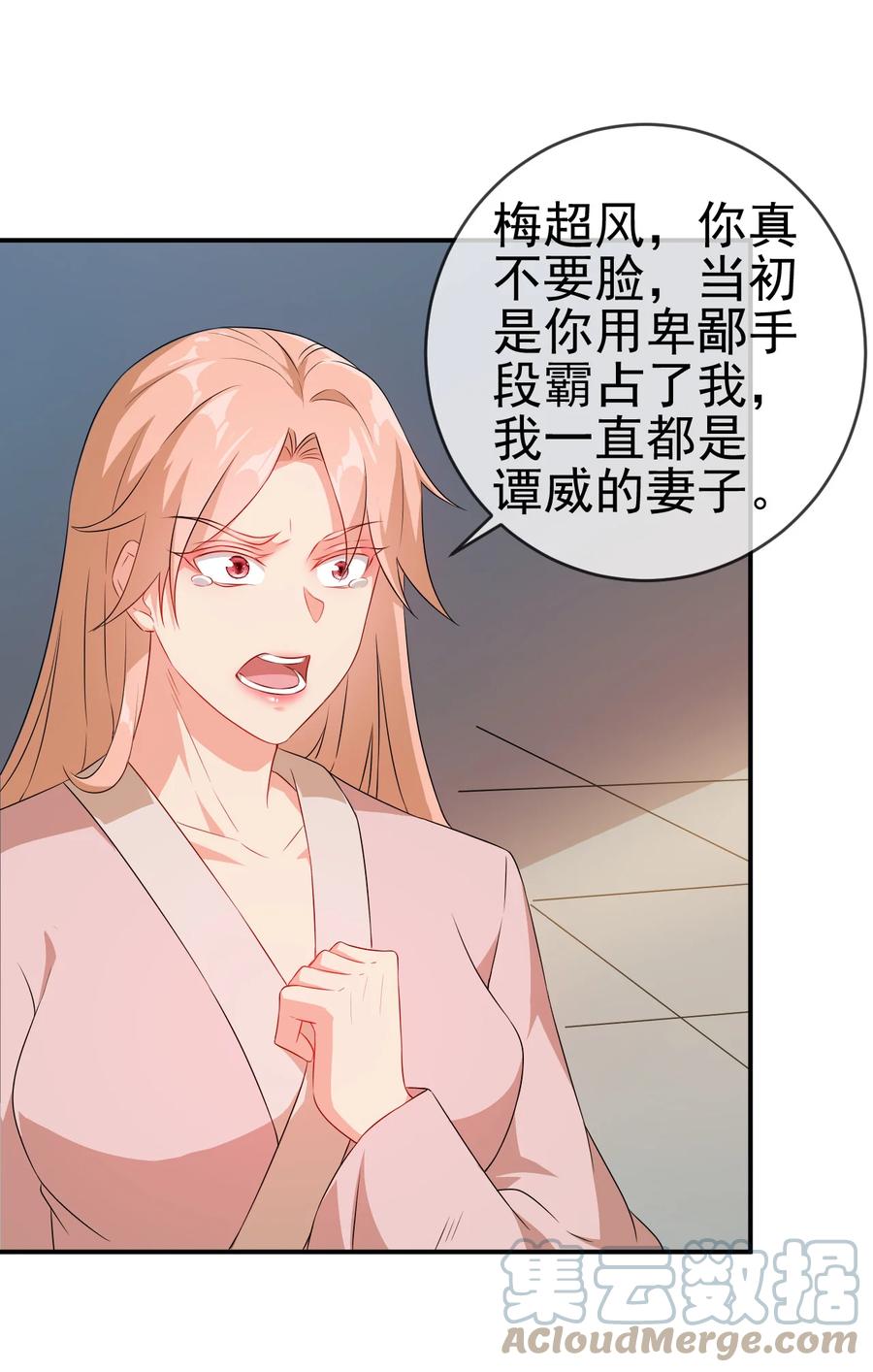 52 老婆夸我了2