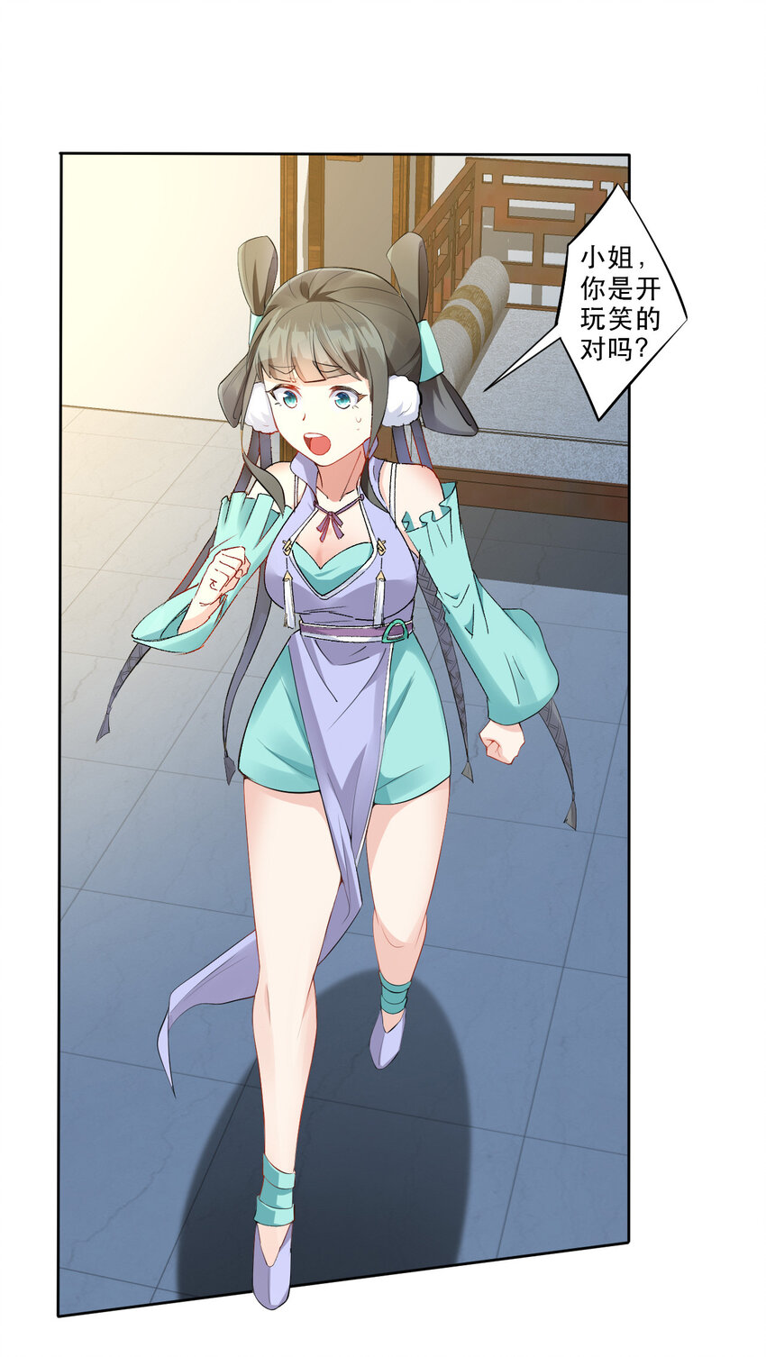 04 男人怎么可以不行1
