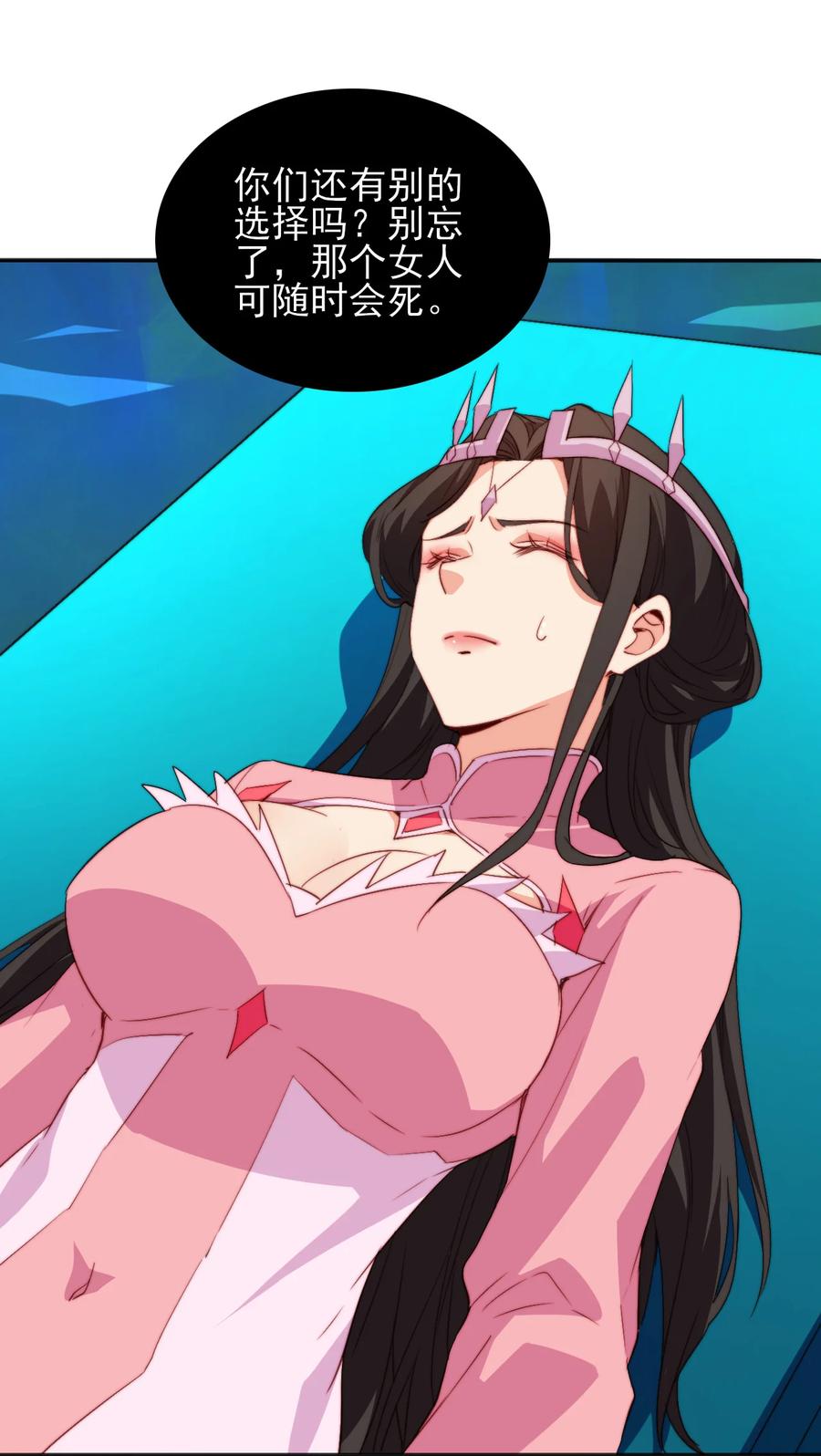 73 哪里走16