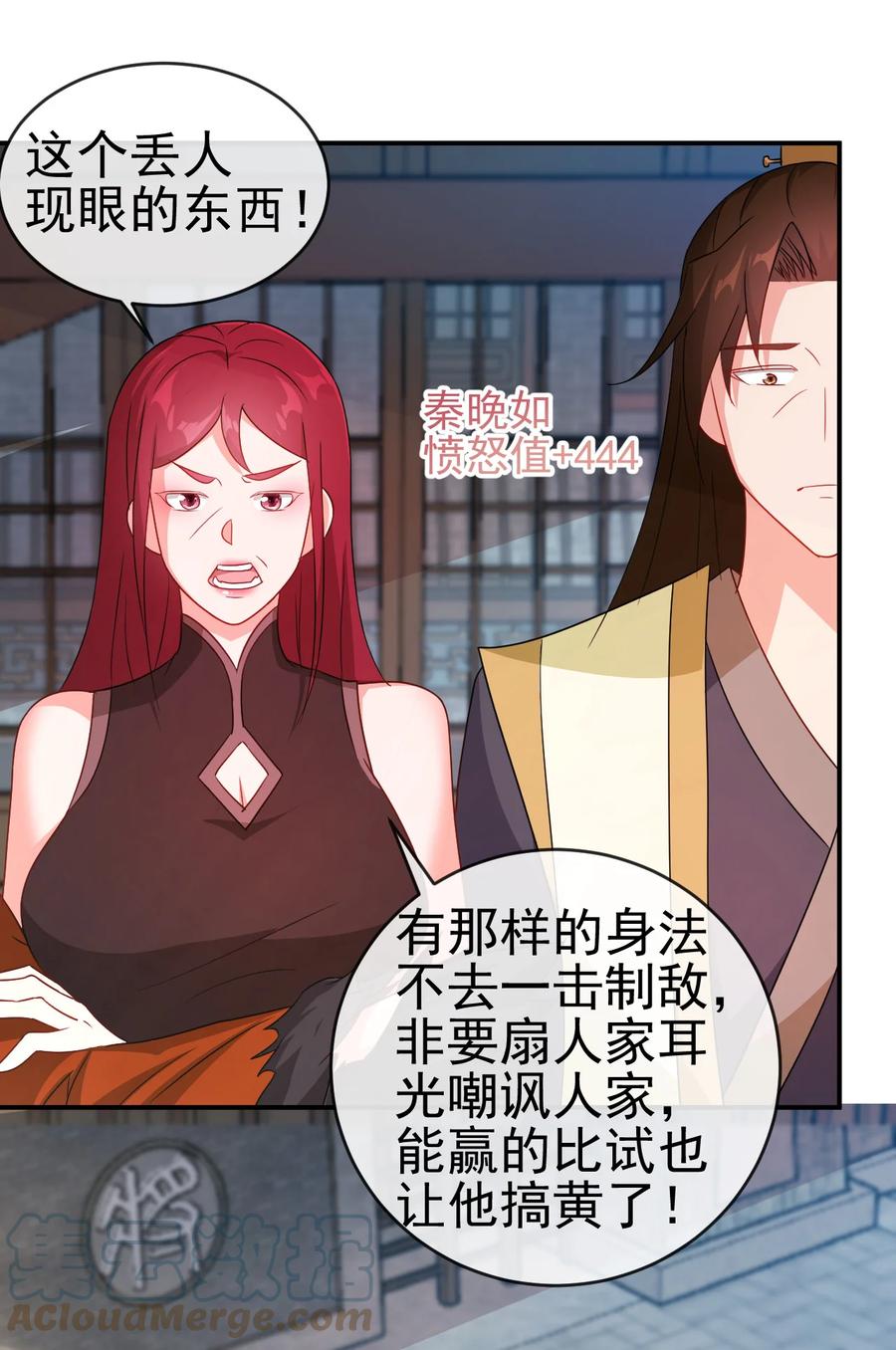 46 比剑？比贱20