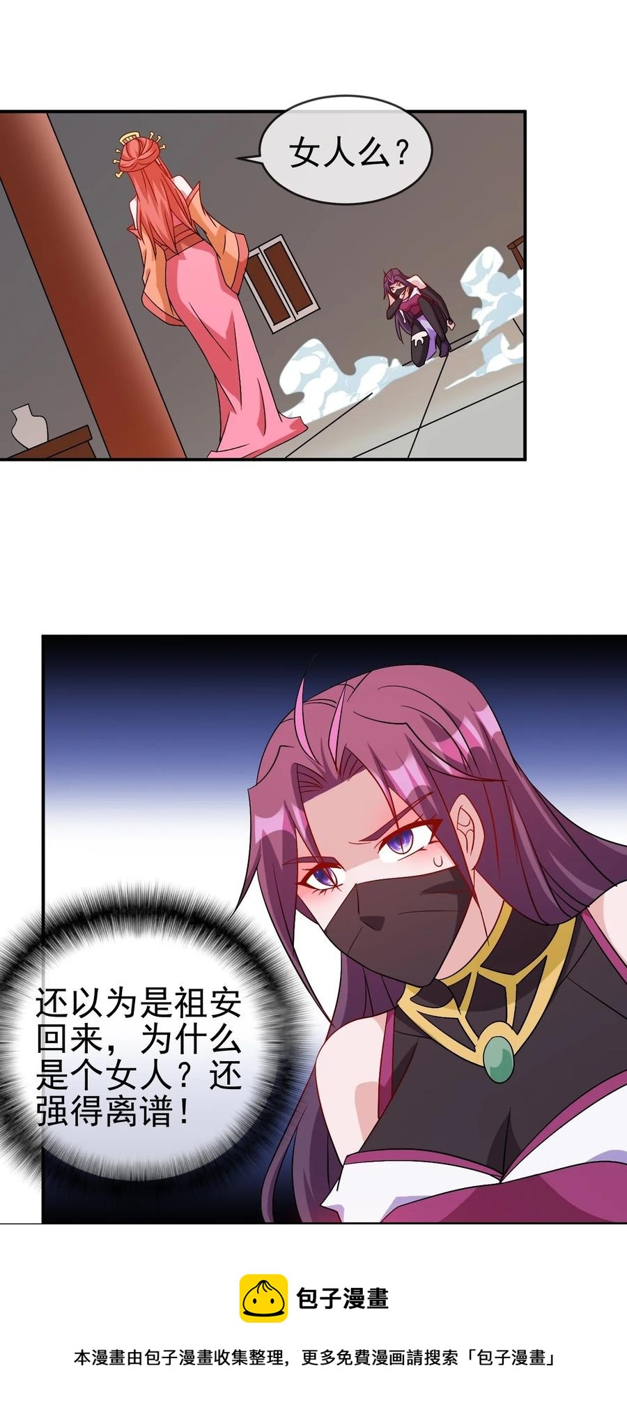 99 因为我喜欢他46