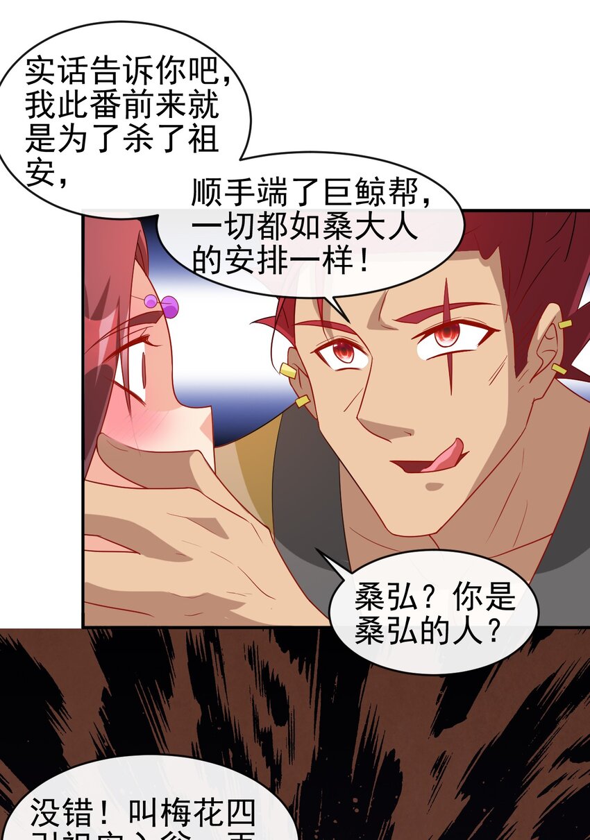 102 我相信他33
