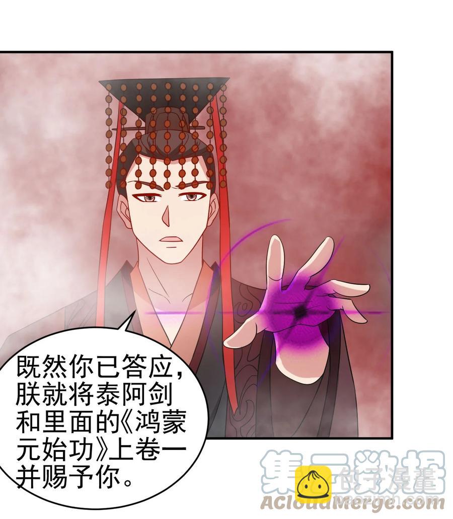 80 老婆，这次我来保护你9