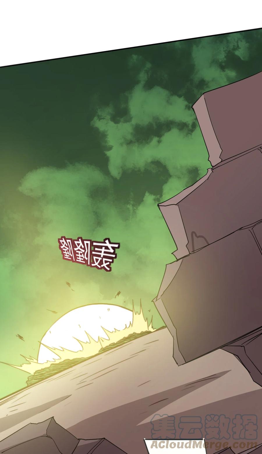 77 你全家都是妖怪12