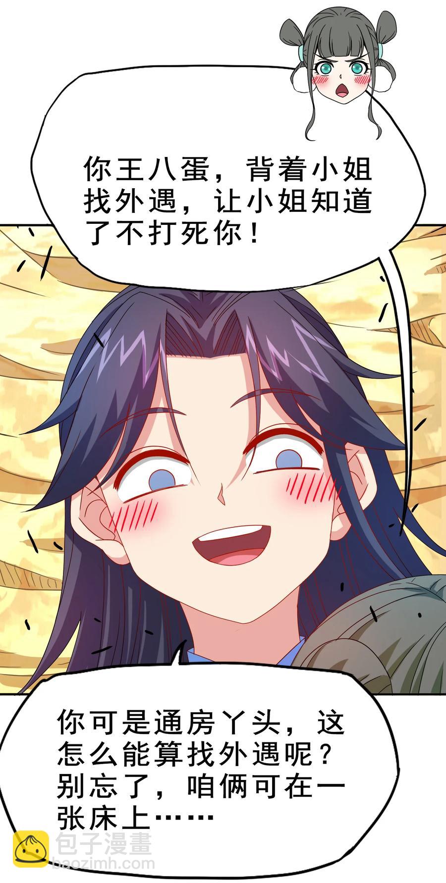 75 地之印52