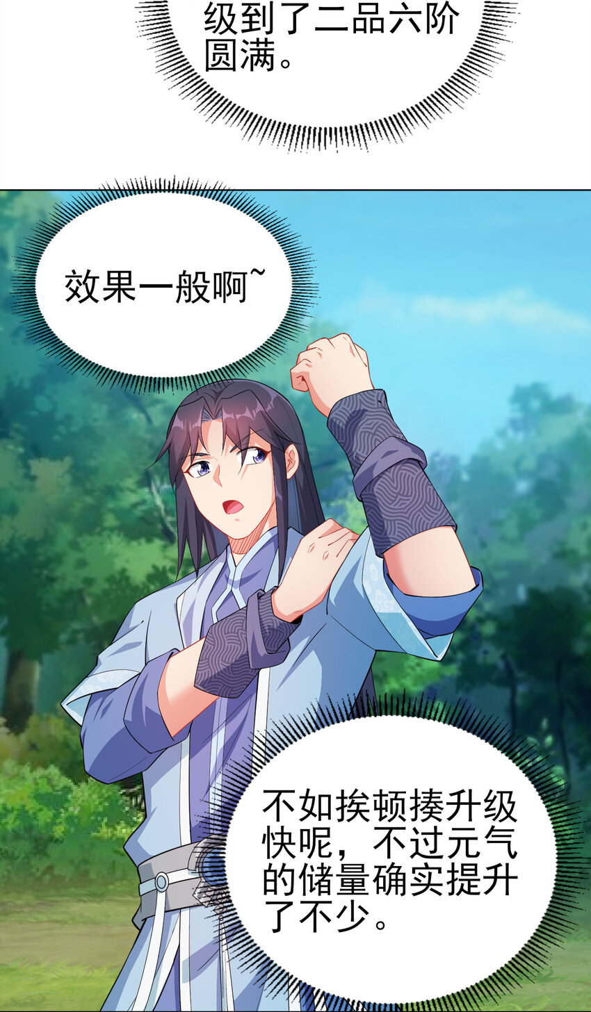 14 这次一定，下次白嫖51