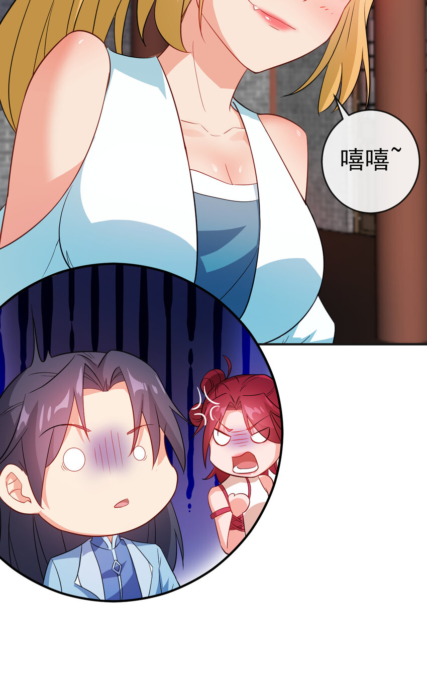 41 比试开始19