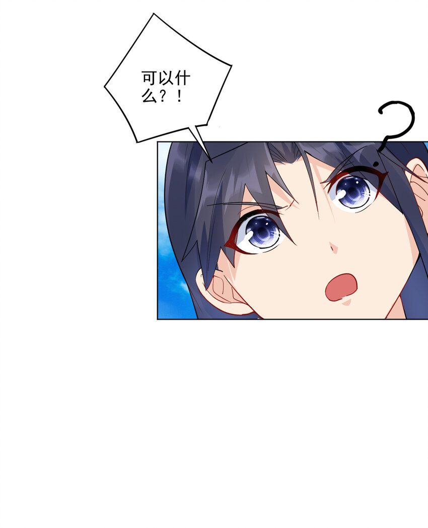 08 去明月学院学习47