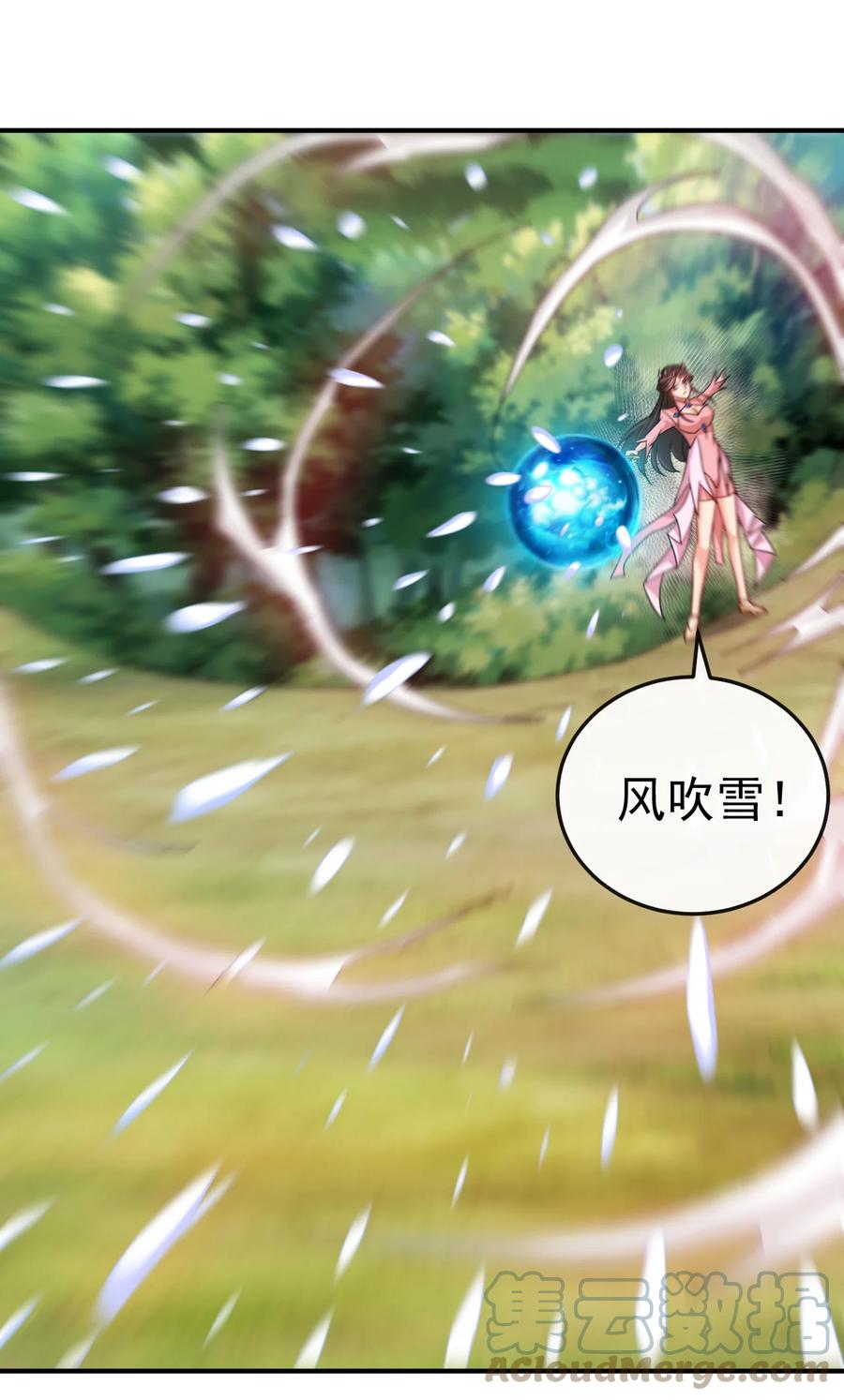 63 凭亿近人2
