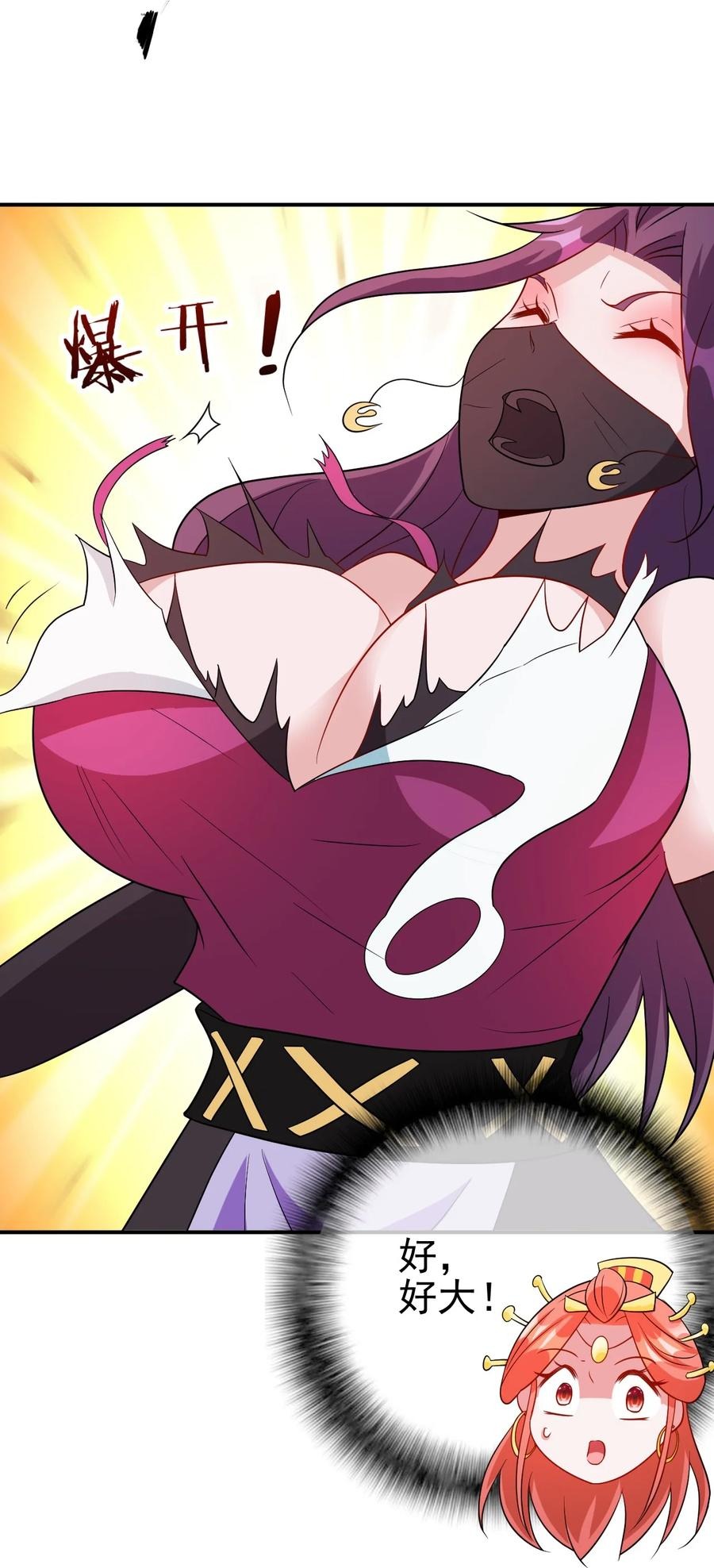 100 还挺舒服的19