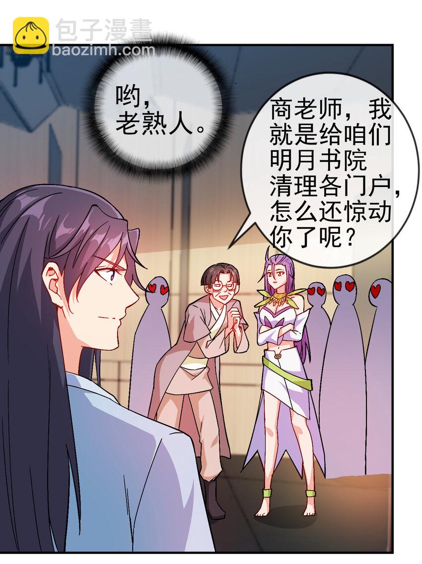 33 我是学霸我骄傲11
