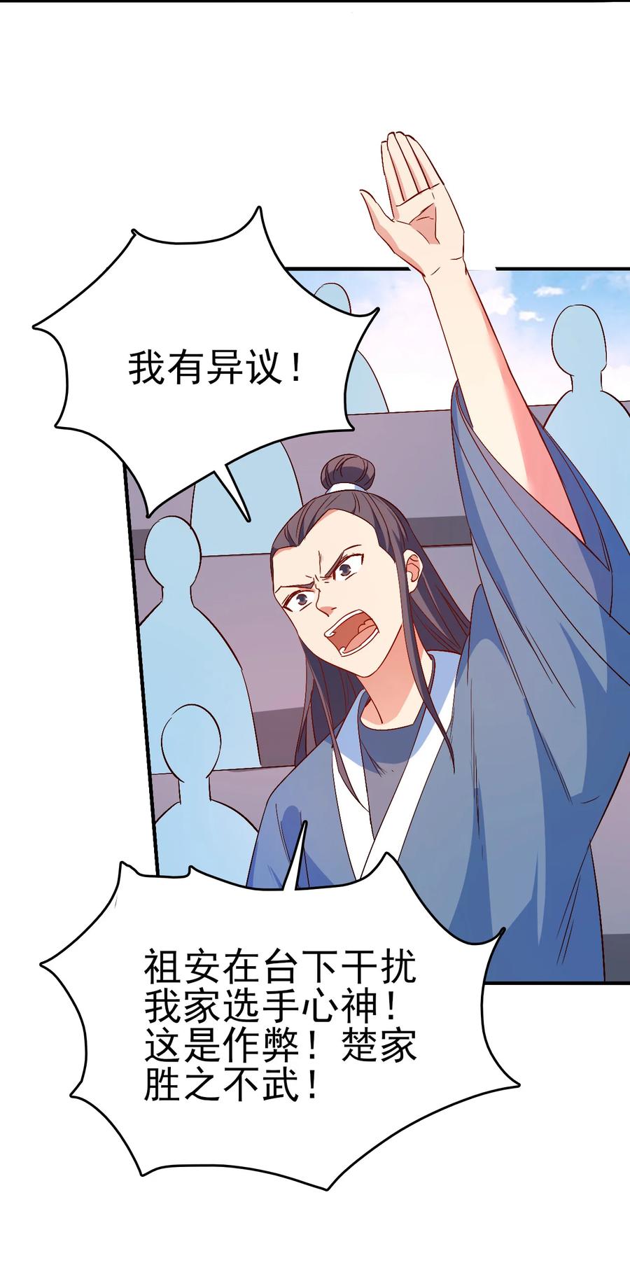 43 风雪中的女神35