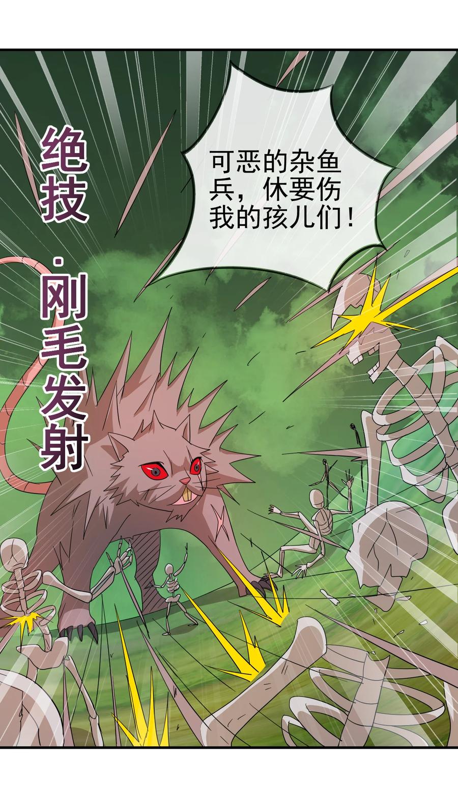 57 格杀勿论5