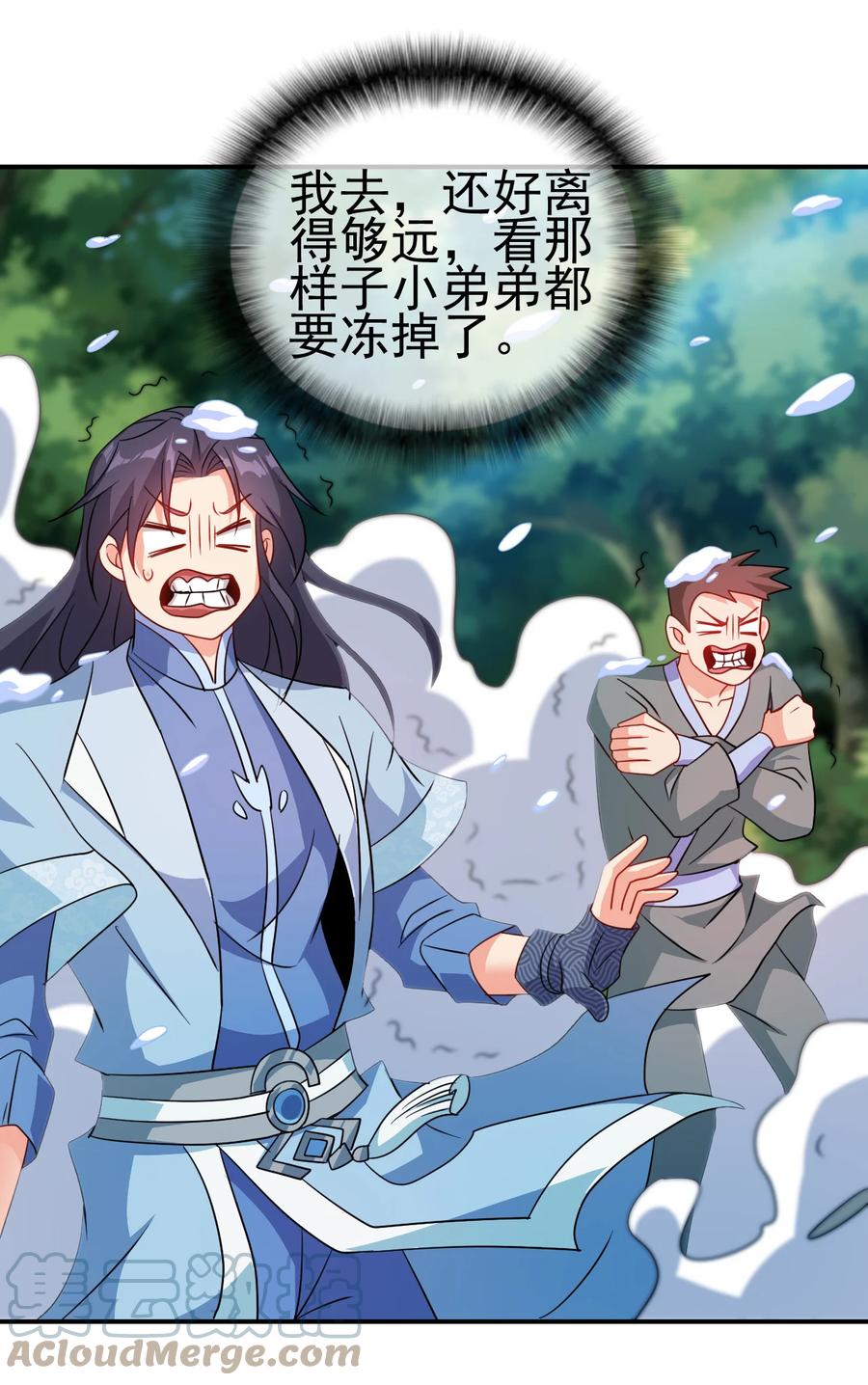 63 凭亿近人8