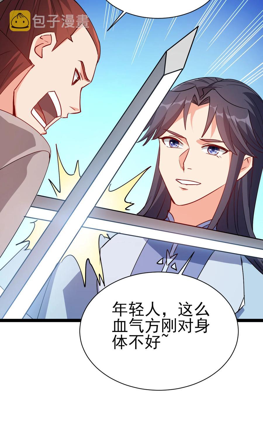 48 谢谢，所以能把女儿给我吗9
