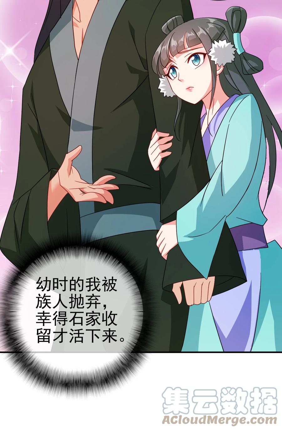 68 莲花，雪花2